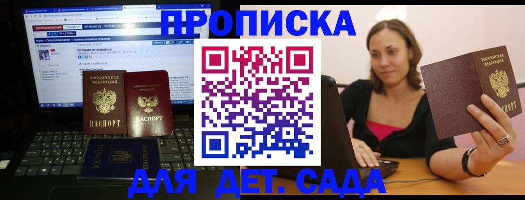 временная регистрация надежно в Озёрах