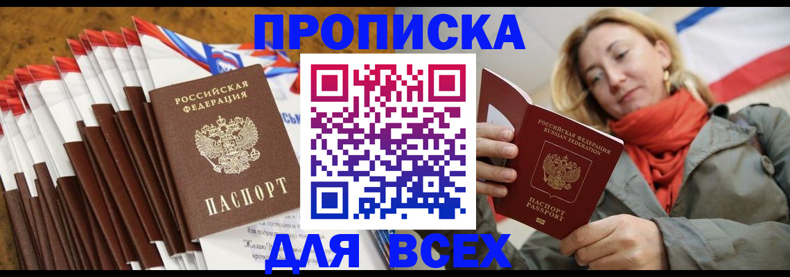 найти адрес прописки в Озёрах